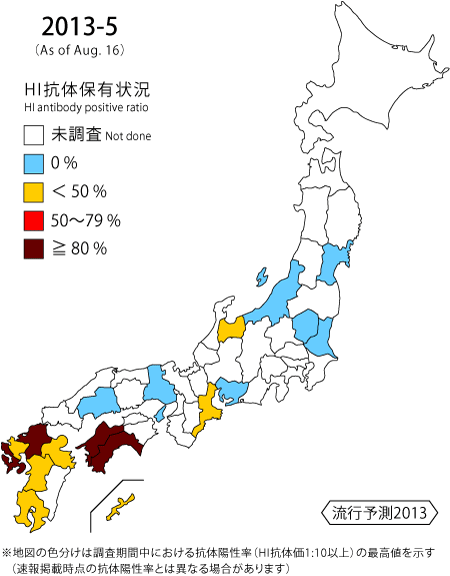 2013-5map