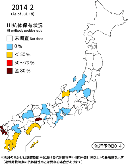 2014-2map