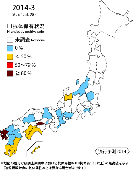 2014-3map
