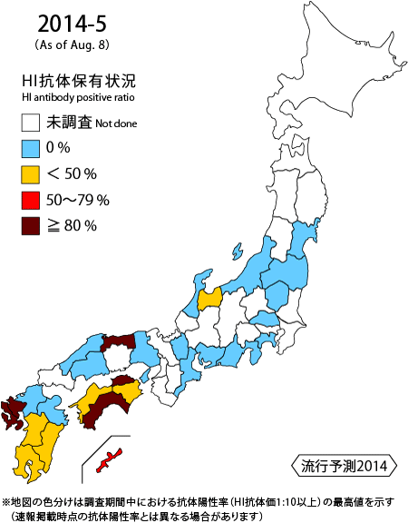 2014-5map
