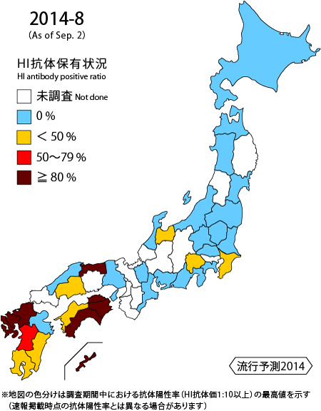 2014-8map