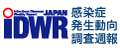 idwr-logo